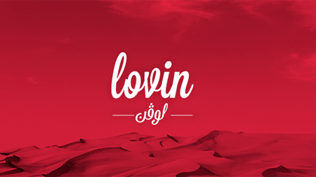 lovin-cover-photo-04-1